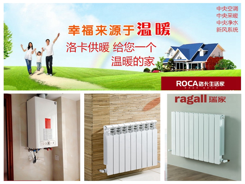 南京地暖 暖氣片 中央空調(diào) 中央凈水 明裝暖氣片