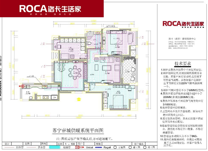 南京地暖 暖氣片 中央空調(diào) 中央凈水 明裝暖氣片