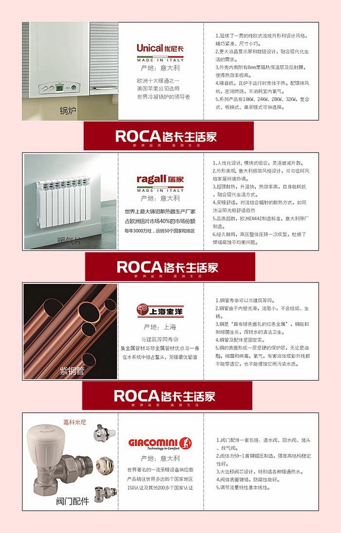 \南京進(jìn)口暖氣片壁掛爐 明裝暖氣片 中央凈水