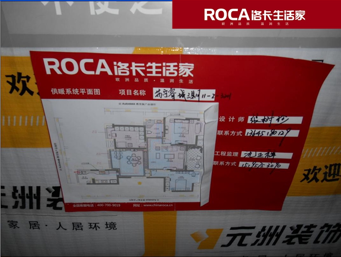 南京地暖 暖氣片 中央空調(diào) 中央凈水 明裝暖氣片