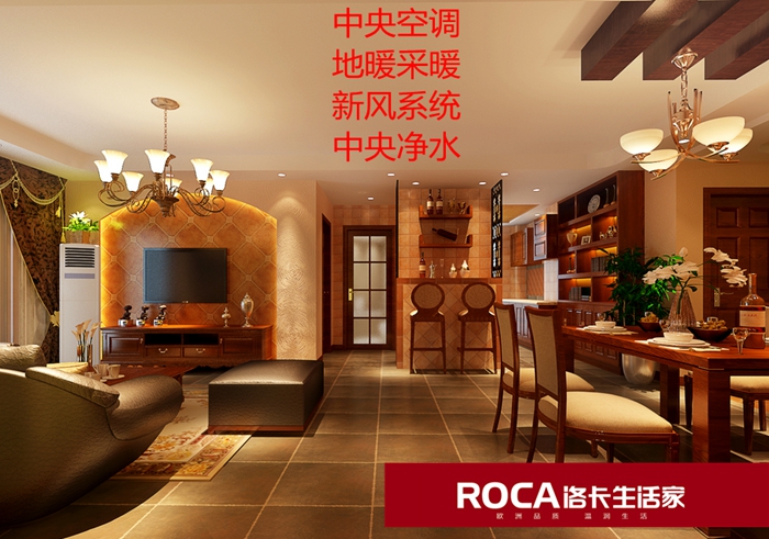 南京地暖 暖氣片 中央空調(diào) 中央凈水 明裝暖氣片